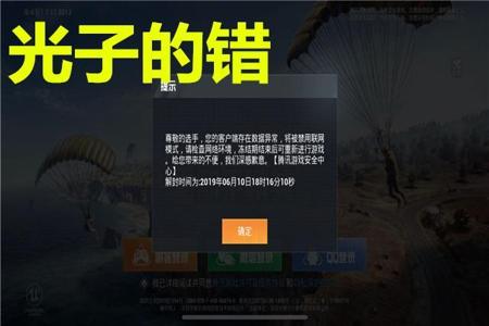 和平精英现在外挂突然增多(和平精英现在有外挂吗) 和平精英现在外挂突然增多(和平精英现在有外挂吗)