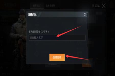 和平精英外挂的音乐名字叫什么(和平精英的外挂名字叫什么) 和平精英外挂的音乐名字叫什么(和平精英的外挂名字叫什么)