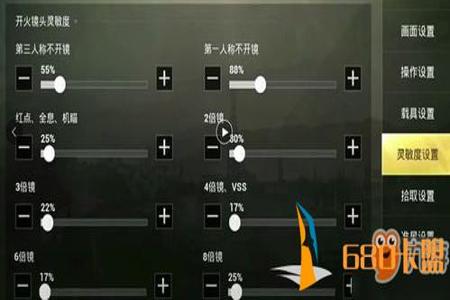 如何下载和平精英辅助功能(和平精英辅助功能大全) 如何下载和平精英辅助功能(和平精英辅助功能大全)