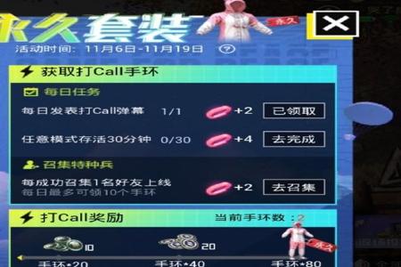 和平精英里外挂是怎样来的(和平精英外挂是怎样的) 和平精英里外挂是怎样来的(和平精英外挂是怎样的)