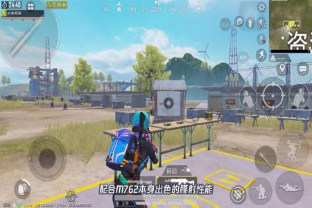 和平精英辅助组合叫什么(和平精英辅助瞄准叫什么) 和平精英辅助组合叫什么(和平精英辅助瞄准叫什么)