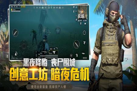 和平精英反外挂严吗(和平精英外挂稳吗) 和平精英反外挂严吗(和平精英外挂稳吗)