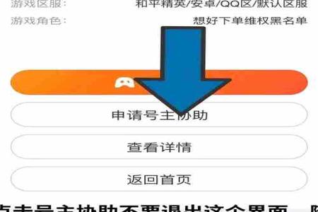和平精英辅助ios天卡是什么意思(和平精英天卡是什么意思) 和平精英辅助ios天卡是什么意思(和平精英天卡是什么意思)