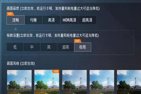 和平精英免费外挂免root(和平精英外挂有免root的吗) 和平精英免费外挂免root(和平精英外挂有免root的吗)