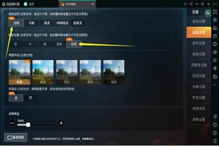 和平精英辅助开镜怎么设置(和平精英辅助开镜怎么调) 和平精英辅助开镜怎么设置(和平精英辅助开镜怎么调)