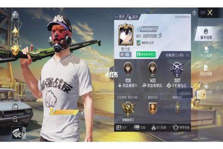 和平精英什么段位才有外挂(和平精英什么段位有挂) 和平精英什么段位才有外挂(和平精英什么段位有挂)