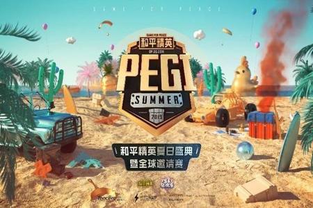 辅助和平精英的有什么软件(和平精英有什么好的辅助软件吗) 辅助和平精英的有什么软件(和平精英有什么好的辅助软件吗)