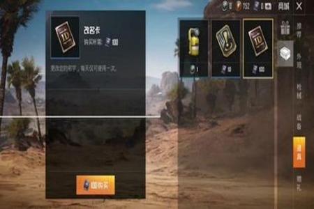 和平精英外挂账号怎么登录(和平精英外挂怎么登录不了) 和平精英外挂账号怎么登录(和平精英外挂怎么登录不了)