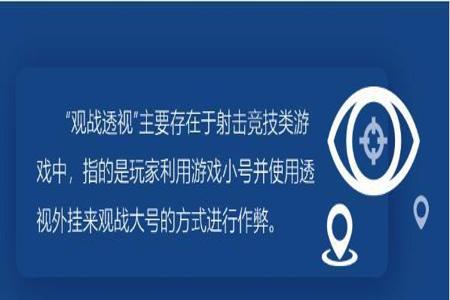 和平精英外挂为何比王者多(和平精英外挂为啥那么多) 和平精英外挂为何比王者多(和平精英外挂为啥那么多)