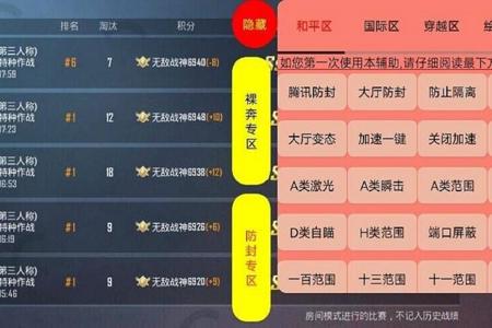 和平精英外挂怎么那么厉害(和平精英现在外挂怎么这么多) 和平精英外挂怎么那么厉害(和平精英现在外挂怎么这么多)