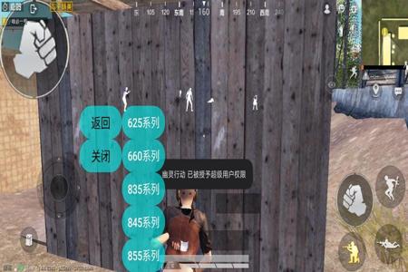和平精英辅助免root下载安卓(和平精英辅助免root安卓永久) 和平精英辅助免root下载安卓(和平精英辅助免root安卓永久)