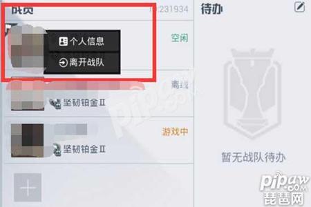 和平精英巅峰赛开外挂会发生什么(和平精英巅峰赛外挂会有什么惩罚) 和平精英巅峰赛开外挂会发生什么(和平精英巅峰赛外挂会有什么惩罚)