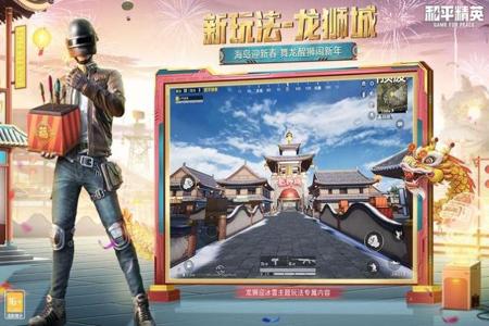 和平精英辅助免费永久下载安装(和平精英自瞄辅助永久下载) 和平精英辅助免费永久下载安装(和平精英自瞄辅助永久下载)