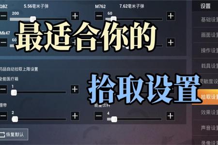 和平精英看外挂从哪找(和平精英外挂从哪下) 和平精英看外挂从哪找(和平精英外挂从哪下)