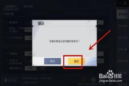 和平精英外挂是怎样的(和平精英外挂是啥样子的) 和平精英外挂是怎样的(和平精英外挂是啥样子的)