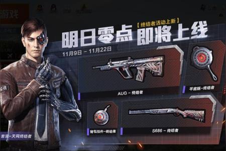 和平精英辅助瞄准锁头 怎么开(和平精英辅助瞄准功能怎么开) 和平精英辅助瞄准锁头 怎么开(和平精英辅助瞄准功能怎么开)