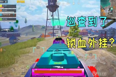 和平精英怎样清除外挂(和平精英怎么彻底清除外挂残留) 和平精英怎样清除外挂(和平精英怎么彻底清除外挂残留)