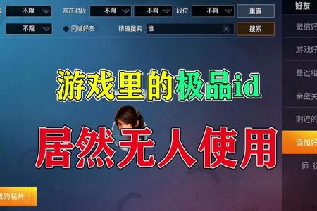 和平精英极品免费辅助(和平精英旋风辅助) 和平精英极品免费辅助(和平精英旋风辅助)