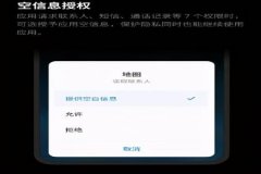 怎么样开和平精英的外挂（怎样开和平精英的挂）