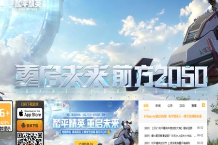 和平精英辅助功能软件免费(和平精英辅助功能软件怎么下载) 和平精英辅助功能软件免费(和平精英辅助功能软件怎么下载)