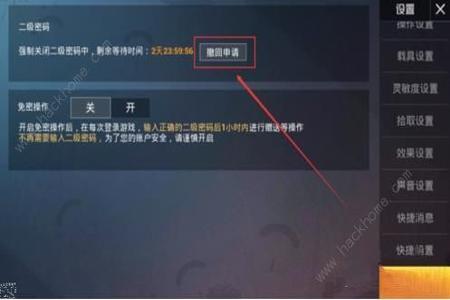 和平精英怎么开外挂的视频(和平精英怎么查找外挂的视频) 和平精英怎么开外挂的视频(和平精英怎么查找外挂的视频)