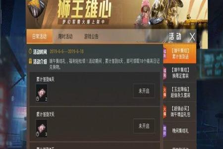 和平精英实锤外挂怎么精准举报(和平精英有视频实锤外挂怎么举报) 和平精英实锤外挂怎么精准举报(和平精英有视频实锤外挂怎么举报)