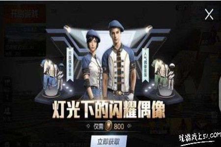 和平精英光遇辅助是什么(和平精英辅助功能是什么) 和平精英光遇辅助是什么(和平精英辅助功能是什么)