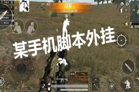 和平精英难言开外挂了吗（和平精英难言开挂了吗）
