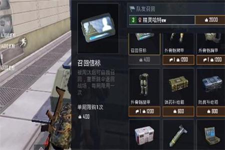 和平精英需要什么辅助(和平精英需要什么辅助器) 和平精英需要什么辅助(和平精英需要什么辅助器)