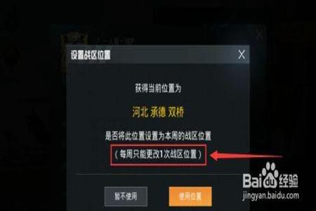 和平精英辅助瞄准设置怎么设置(和平精英辅助瞄准设置怎么打开) 和平精英辅助瞄准设置怎么设置(和平精英辅助瞄准设置怎么打开)