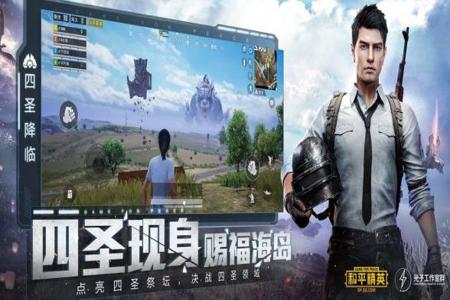 和平精英免费辅助下载无后(和平精英乾坤辅助下载) 和平精英免费辅助下载无后(和平精英乾坤辅助下载)