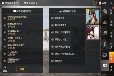 和平精英平民可以查外挂吗(和平精英自带外挂吗) 和平精英平民可以查外挂吗(和平精英自带外挂吗)