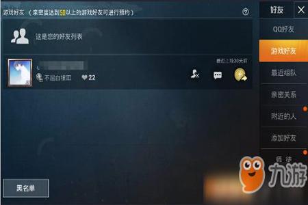 玩家如何在和平精英里查外挂(如何在和平精英巡查外挂) 玩家如何在和平精英里查外挂(如何在和平精英巡查外挂)