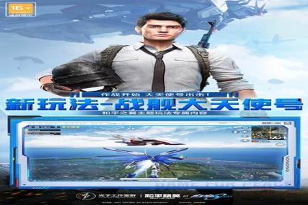 和平精英辅助功能安卓版(和平精英辅助功能应用) 和平精英辅助功能安卓版(和平精英辅助功能应用)