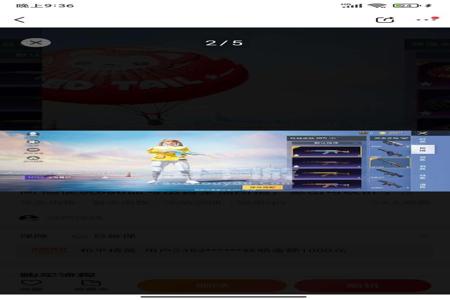 和平精英开外挂qq号还能用吗(和平精英开挂qq会封吗) 和平精英开外挂qq号还能用吗(和平精英开挂qq会封吗)