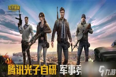 和平精英画质里面辅助触控是什么(和平精英画质里面辅助触控的作用) 和平精英画质里面辅助触控是什么(和平精英画质里面辅助触控的作用)
