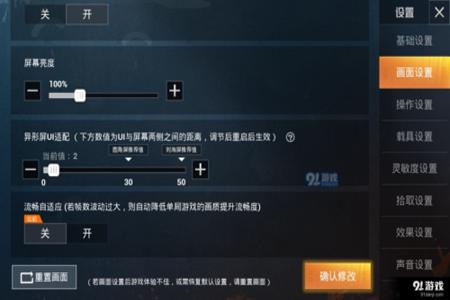和平精英有辅助器怎么练枪(和平精英辅助器怎么练) 和平精英有辅助器怎么练枪(和平精英辅助器怎么练)