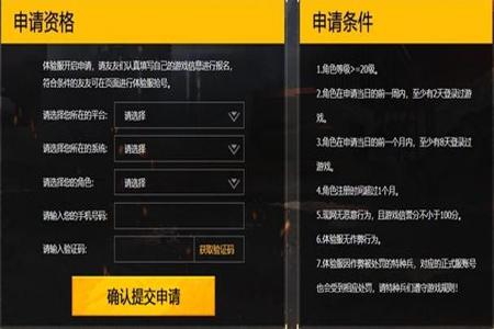 和平精英怎么打开反外挂(和平精英怎么打开外挂入口) 和平精英怎么打开反外挂(和平精英怎么打开外挂入口)