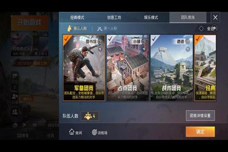 和平精英辅助在哪里买的(和平精英辅助器在哪里) 和平精英辅助在哪里买的(和平精英辅助器在哪里)