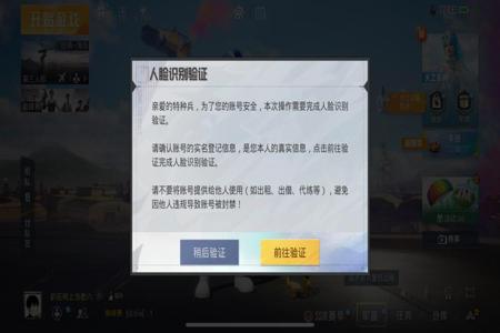 和平精英怎么控制外挂(和平精英怎么才能限制外挂) 和平精英怎么控制外挂(和平精英怎么才能限制外挂)