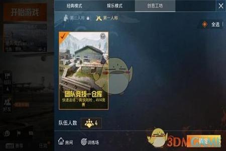 和平精英辅助是网易的吗(和平精英啥辅助是最好的) 和平精英辅助是网易的吗(和平精英啥辅助是最好的)