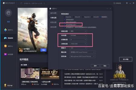锯齿辅助器和平精英哪个好用(辅助器和平精英怎么调) 锯齿辅助器和平精英哪个好用(辅助器和平精英怎么调)