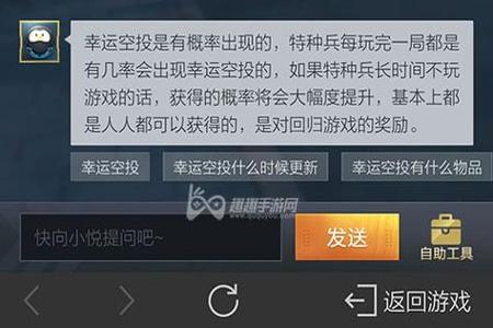 和平精英怎么卸载外挂残留(和平精英怎么彻底清除外挂残留) 和平精英怎么卸载外挂残留(和平精英怎么彻底清除外挂残留)