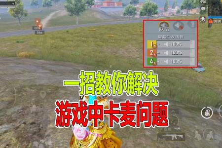 和平精英外挂为什么少了(和平精英外挂为什么会停一下) 和平精英外挂为什么少了(和平精英外挂为什么会停一下)