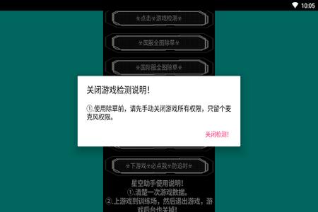 和平精英自瞄苹果辅助器(和平精英自瞄辅助器) 和平精英自瞄苹果辅助器(和平精英自瞄辅助器)