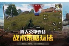 感觉和平精英的外挂变多了（和平精英外挂太多了）