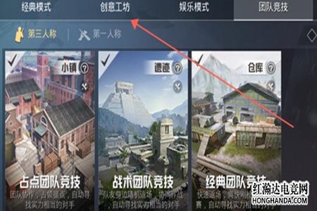 和平精英科技辅助群聊怎么弄(和平精英科技群怎么进去) 和平精英科技辅助群聊怎么弄(和平精英科技群怎么进去)