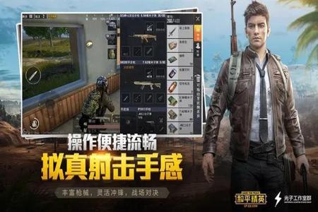 和平精英遇见外挂选手你会怎么办(和平精英遇上外挂怎么办) 和平精英遇见外挂选手你会怎么办(和平精英遇上外挂怎么办)