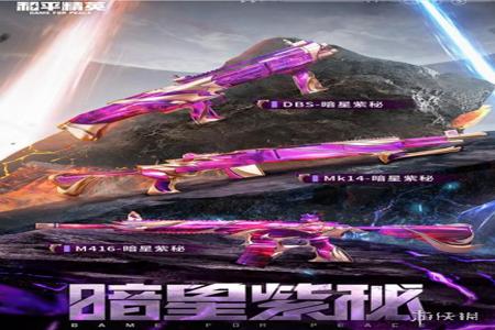 和平精英辅助道具有多强(和平精英通用辅助道具) 和平精英辅助道具有多强(和平精英通用辅助道具)