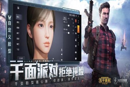 和平精英辅助透视ios8月(和平精英辅助神器ios版) 和平精英辅助透视ios8月(和平精英辅助神器ios版)